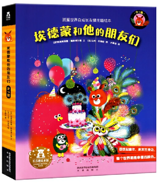如何在篮球训练中有效应对压力?_1